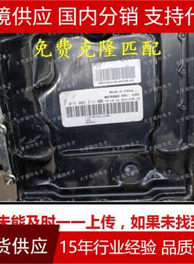 适用于F01R00DE1U1120003ADU1200/F01RB0DE1广汽传奇电脑板ECU