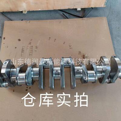 适用于重汽潍柴发动机配件曲轴总成WD615WP10