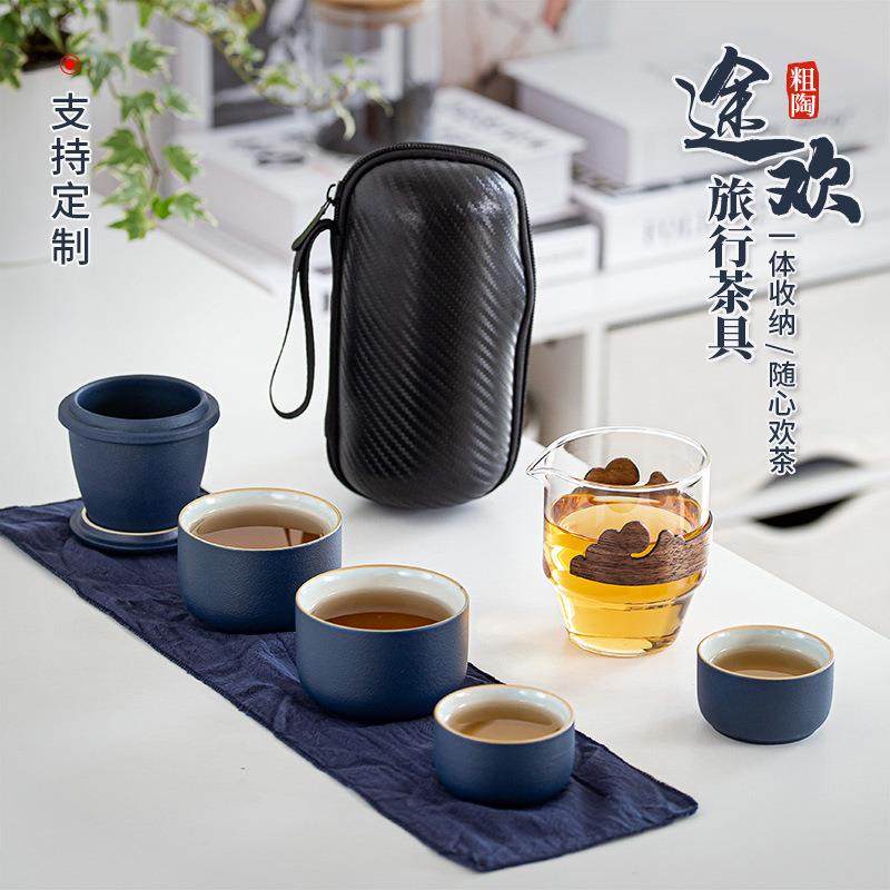 途欢旅行茶具陶瓷快客杯一壶三杯泡茶壶茶杯便携收纳户外小套装,畜牧/养殖物资,畜牧/养殖器械,淘宝优惠券,粉丝福利购,淘宝优惠卷