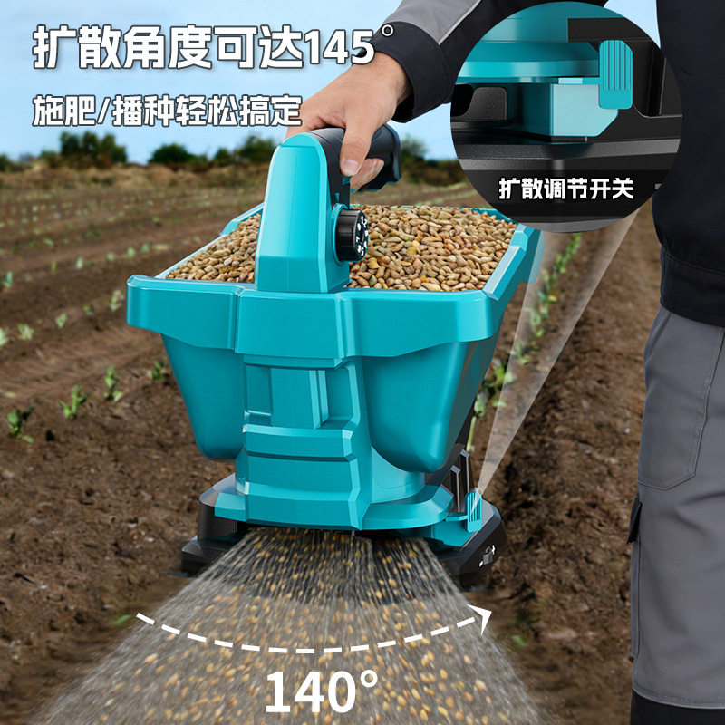 锂电播种机肥料撒播机器快速播种机农用施肥投料一体机提式播种器