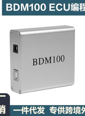 BDM100ECUProgrammerECUFlasherV1255汽车动力升级读写工具