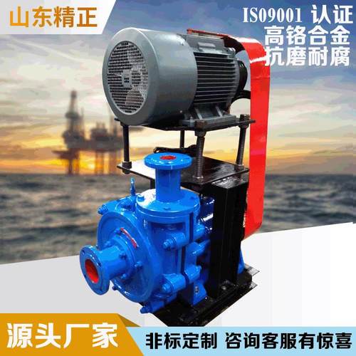 供应压滤机配套渣浆泵高铬合金耐磨卧式ZJ、ZJA卧式渣浆泵