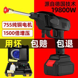 新款家用浇花喷洒软管无线电动便携式洗车机高压洗车水枪套装