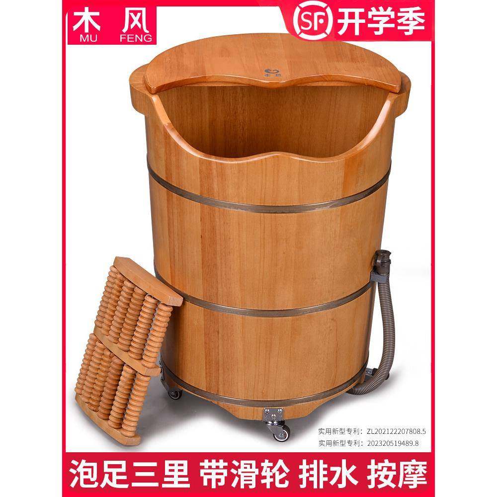ZQ泡脚桶过小腿木桶带排水洗脚足浴木盆橡木家用盆带轮子高深,畜牧/养殖物资,畜牧/养殖器械,淘宝优惠券,粉丝福利购,淘宝优惠卷