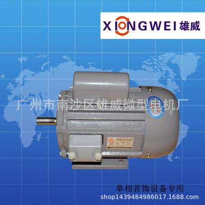 YC712-2550W抛光机械专用电机玉器机械专用电机