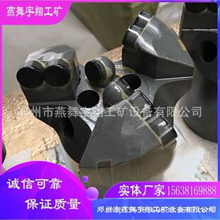 现货矿用金刚石钻头钻探用硬质三翼钻头岩心钻进三翼金刚石钻头