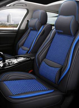 四季冰丝坐垫16年2017款启辰T90D50R30R50XT70X汽车座套全包