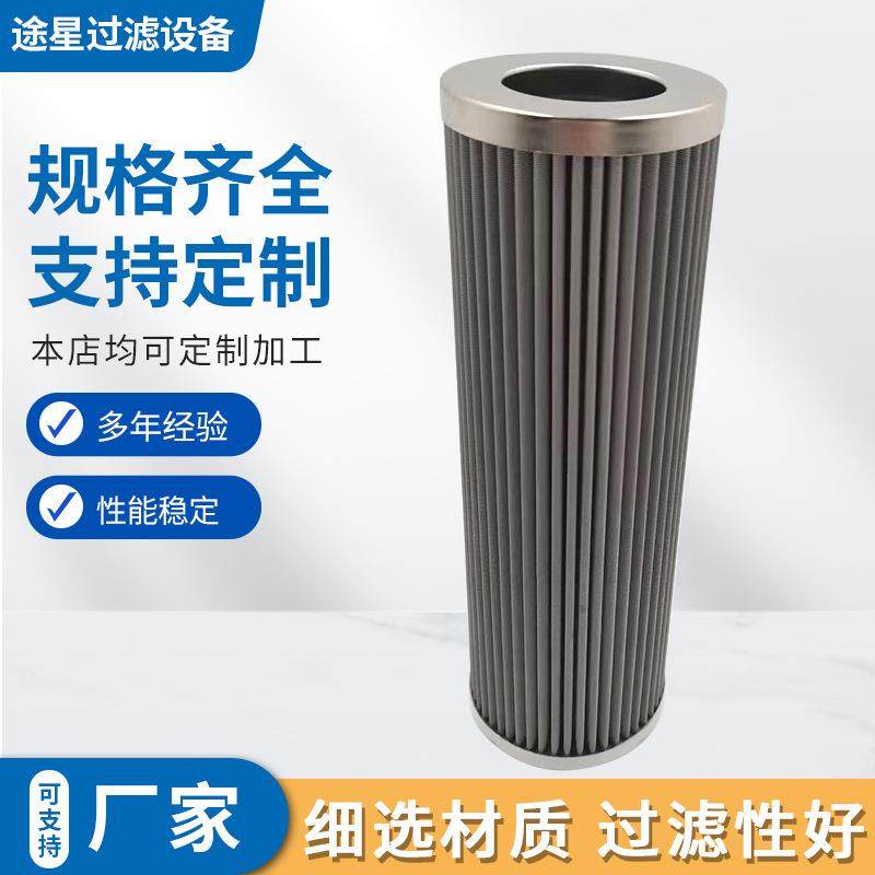 液压滤芯PI8430DRG60烧结毡滤筒石油化工圆形微孔高温除尘