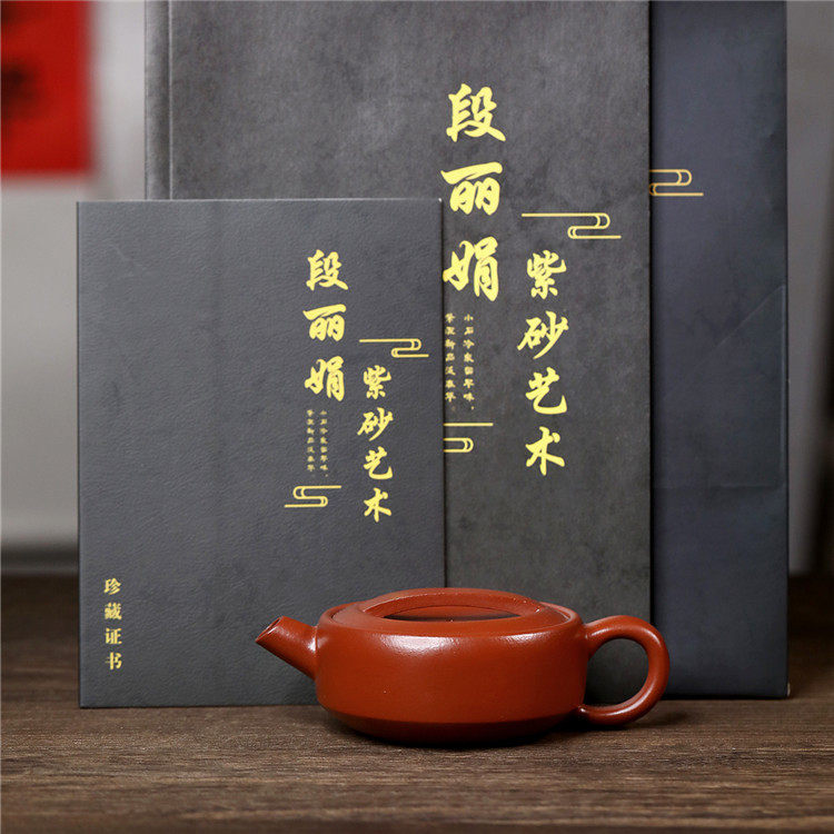 宜兴紫砂壶原矿小煤窑朱泥卡盖一片瓦家用茶壶茶具批发代发