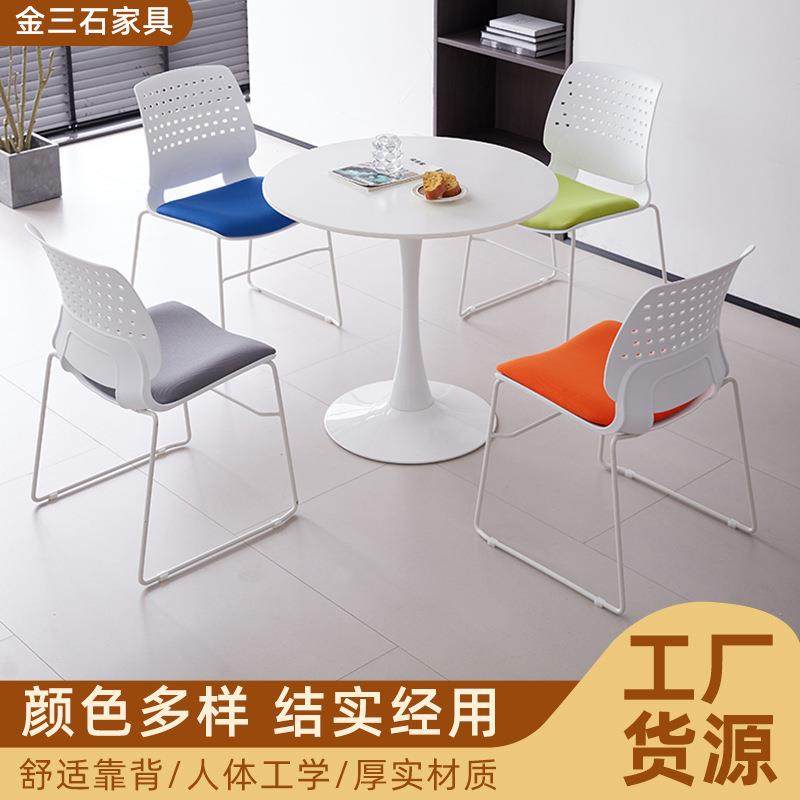 商务电脑椅办公室培训会议椅简约休闲洽谈椅人体工学塑料办公椅,畜牧/养殖物资,畜牧/养殖器械,淘宝优惠券,粉丝福利购,淘宝优惠卷