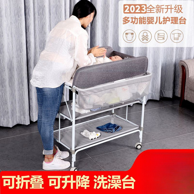 尿布台婴儿护理可移动折叠多功能宝宝抚触台宝宝换尿布洗澡按摩台