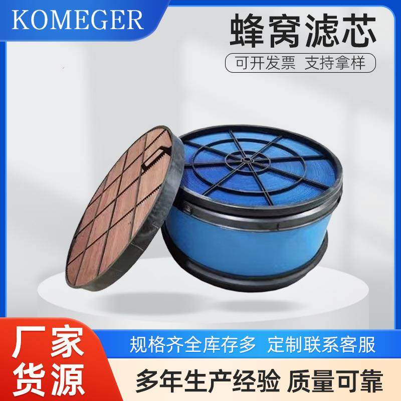 蜂窝空气滤清器SEV551H/4船舶发动机组矿山设备空气滤芯,畜牧/养殖物资,畜牧/养殖器械,淘宝优惠券,粉丝福利购,淘宝优惠卷