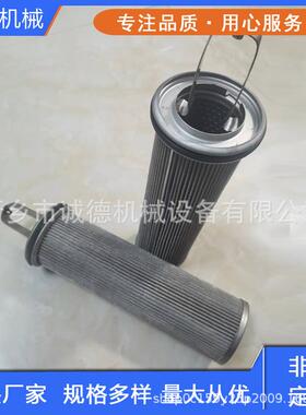 船厂船用钢厂工程机械用除杂质液压油不锈钢折叠提篮滤芯100209
