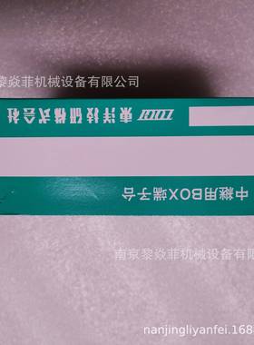 TOGI东洋技研带接线端子BOXTM-1002