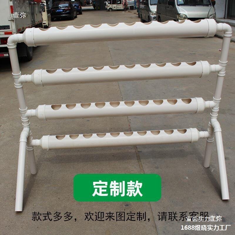 pvc水管花架水培水耕阳台管道PVC花盆室内落地栽培种植家庭儿童