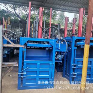 立式废纸箱打包机塑料瓶易拉罐压块机碎海绵旧衣服压包机