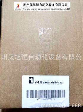 意大利MGM电机BA90LB47180B4刹车线圈现货100抱闸132400V