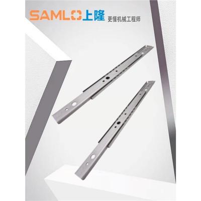 上隆中载型抽屉滑轨-不锈钢两段式DRJ-3053564064575085