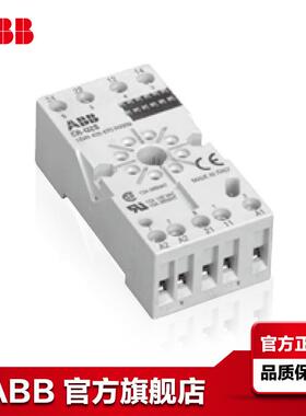 ABBCR-U系列中间继电器底座CR-U3S;10095977