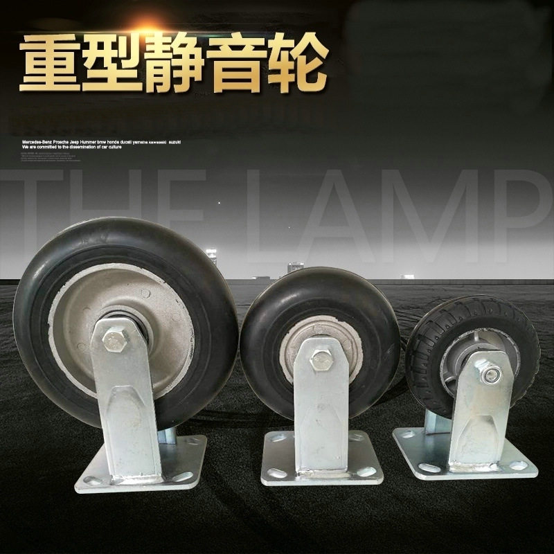 重型铝芯高弹耐磨手推车万向静音弹簧脚轮工业568寸家具物流车轮