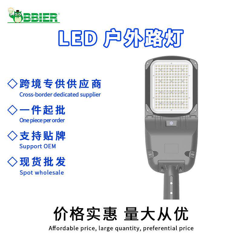 欧洲热销款路灯LED户外路灯防水照明灯防潮防蚊虫灯泡led节能超亮