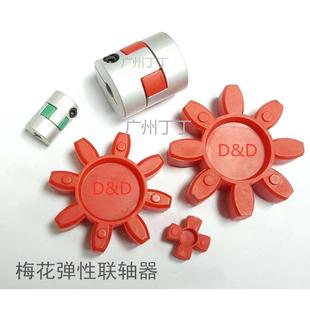 弹性联轴KT7 1818现货供应价格实惠 C40