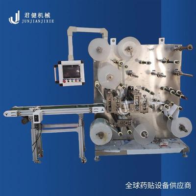 理疗电极片复合机导电凝胶贴片设备一次性电极贴片贴合机