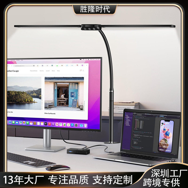 跨境led护眼台灯双头触摸款折叠鹅颈usb夹子灯桌面办公学习阅读灯
