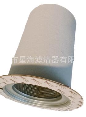 39894597油分芯替代英格索兰螺杆空压机油分芯39894597