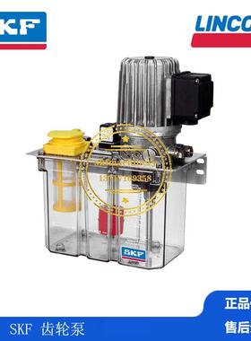 德国VOGEL原装SKF褔鸟5升电动自动润滑泵MFE5-BW3-2+100