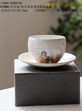 HECHIMON/信乐烧/粉引窑变圆碗圆盘套装