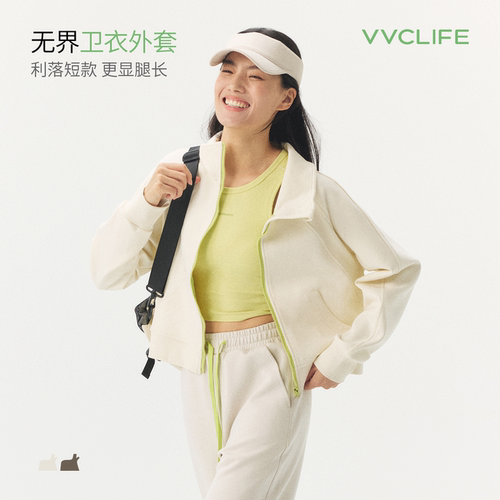 VVCLIFE无界卫衣外套2026秋