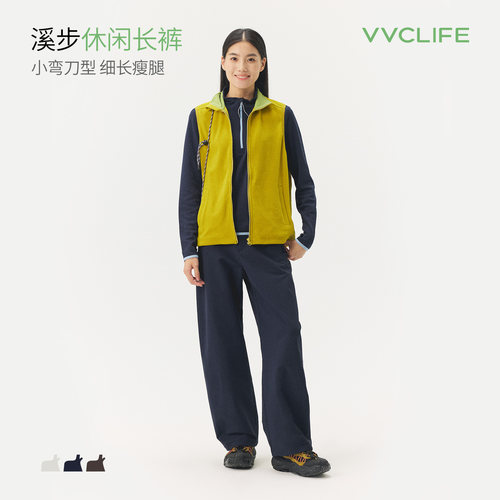 VVCLIFE溪步休闲长裤女2026秋