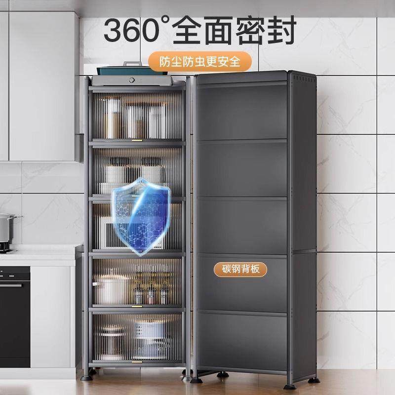 网红厨房置物架落地多层锅具收纳柜微波炉多功能橱柜窄缝储物柜,电子元器件市场,其它元器件,淘宝优惠券,粉丝福利购,淘宝优惠卷