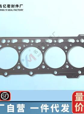 33-6021适用TK486V气缸盖垫片4TNV86发动机大修包30-034233-5056