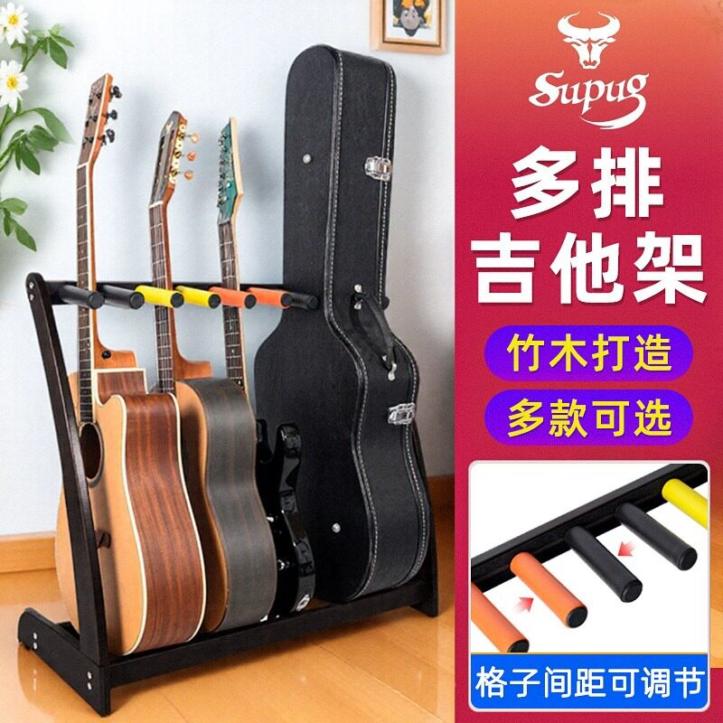 竹木多把吉他架落地吉他支架吉他架子立式电木吉他支架琵琶中阮架