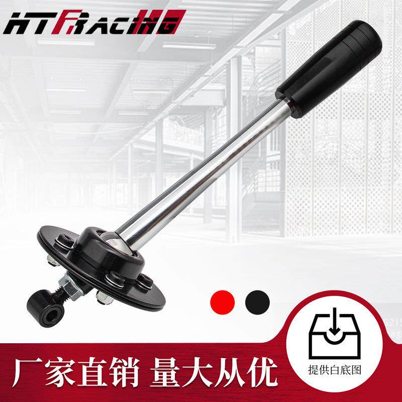 热销适用于宝马排挡杆漂移可调节排挡杆换挡杆带排挡头