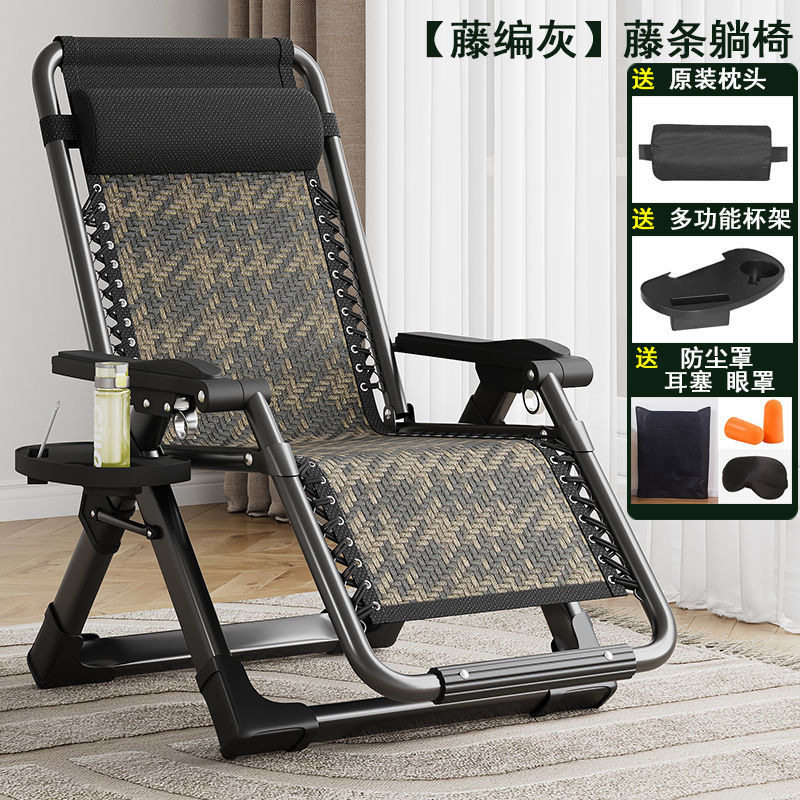 藤编折叠午休藤椅夏凉椅躺椅午睡阳台家用休闲椅老人椅子靠背懒人