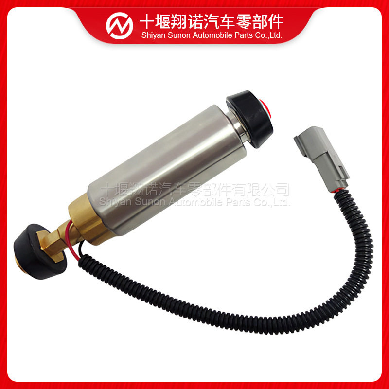 康明斯电子输油泵52606323968188395511639681873955115