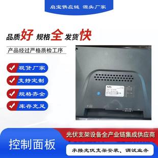 控制面板商家可靠规格齐全价格优型号EH DC0.35A控制面板 101B24