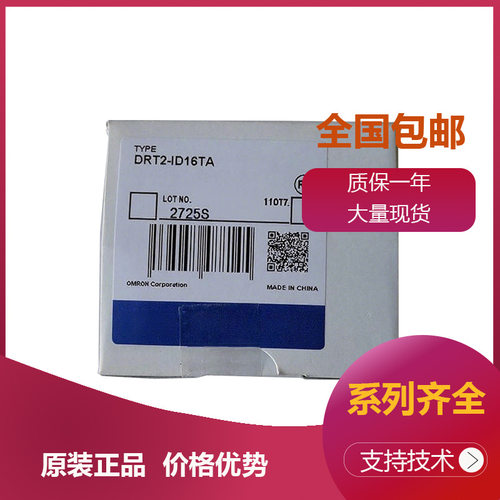 plc 天津DRT2-MD16-1 DRT2-AD04H DRT2-OD16
