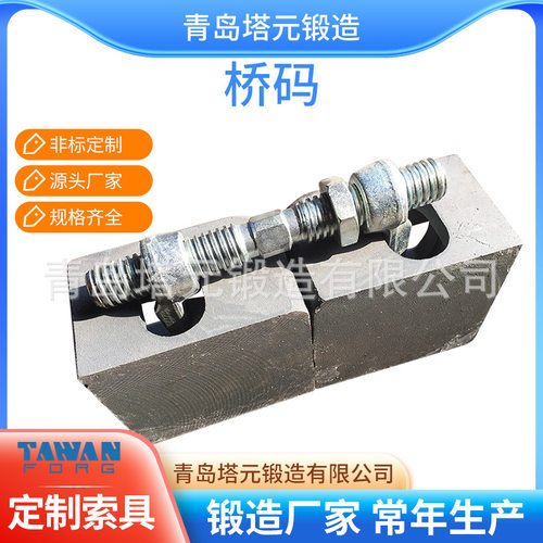 青岛模锻索具源头工厂供应集装箱角件锁 集装箱桥码制造