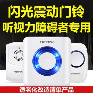 闪光振动门铃供听力视力障碍老年人使用残联推广聋人盲人振动门铃