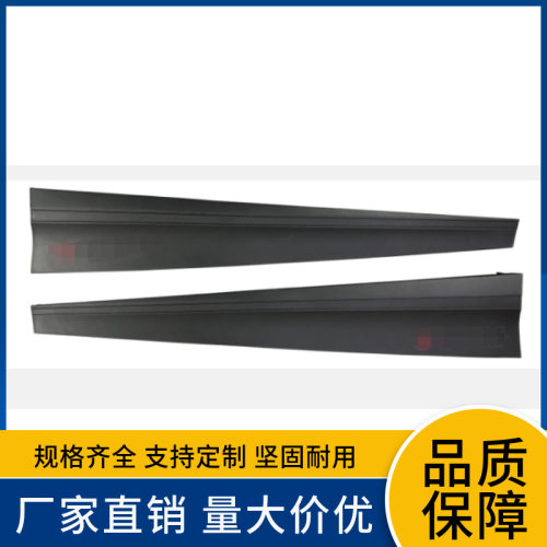 11197526 11197527适用于名爵 MULAN 前门防撞板 低配