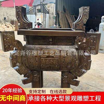 大型纯铜四足方鼎鼎盛千秋雕塑铜鼎户外司母戊鼎青铜鼎四方鼎