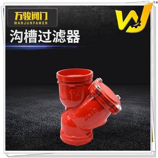 沟槽过滤器GL81X 16Q现货Y型过滤器卡箍式