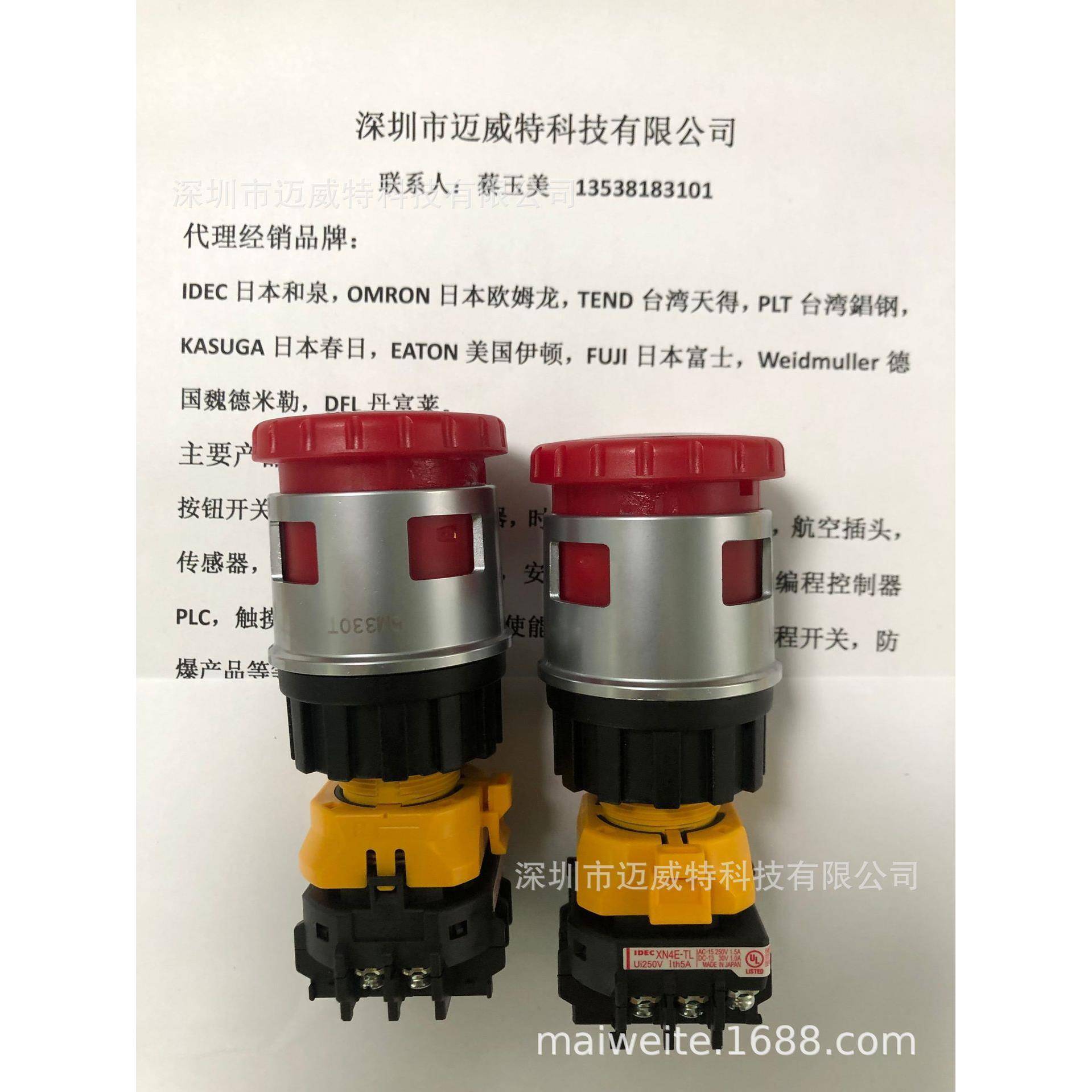 XN4E-BL401MRH和泉紧急停开关IDEC紧急停按钮原装进口