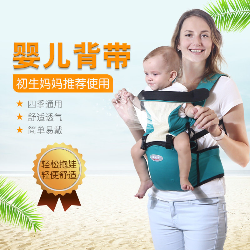 酷贝贝婴儿腰凳宝宝坐凳可拆分超轻便厂家批发四季多功能腰凳背带