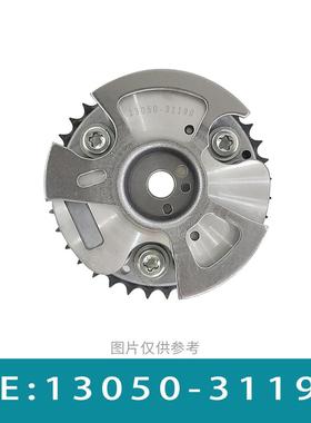 适用于丰田普拉多正时齿轮相位调节器13050-311901305031190