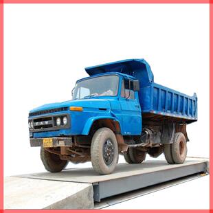 农用载货汽车过磅秤10吨小型汽车衡废品站过磅电子地磅秤